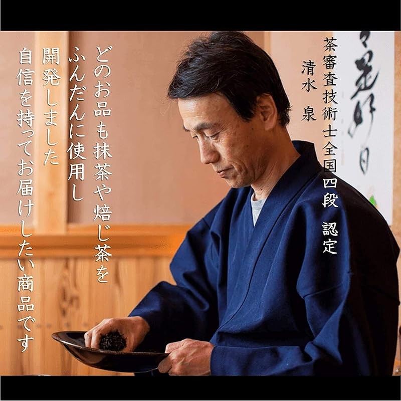 มัทฉะ Premium Kiyosen Uji Matcha 100g Matcha Powder (heki/ryoku/sui) 【ส่งตรงจากญี่ปุ่น】 - รูปที่ 4