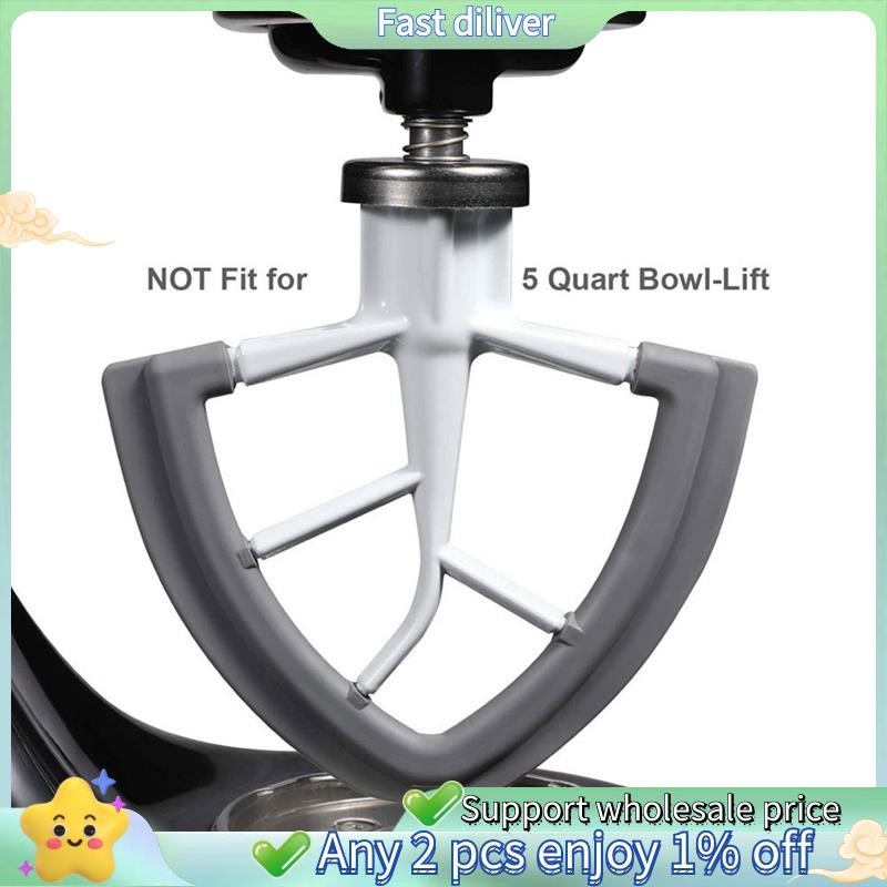 Mixers Fit สําหรับ Kitchenaid เครื่องผสมหัวเอียง 4.5-5QT ผสม Beater ใบมีดเครื่องมือห้องครัวอุปกรณ์ใช้งานง่าย