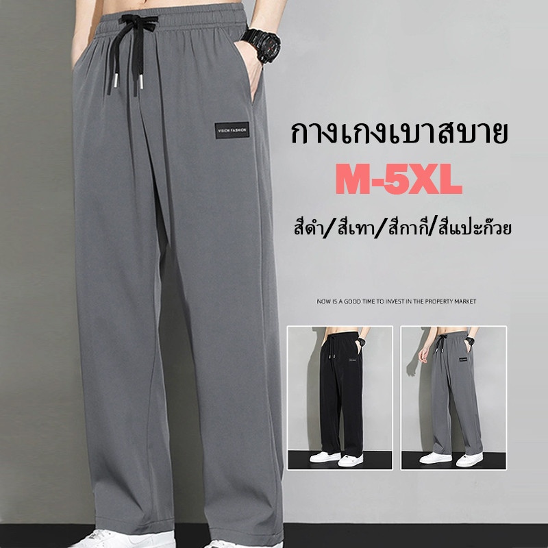 ม-5เอ็กแอล ใหม่ระบายอากาศหลวมกางเกงลําลอง ยู นิสซ์ ธรรมดาแฟชั่นเอวยางยืดกางเกงขากว้างทุกการแข่งขัน
