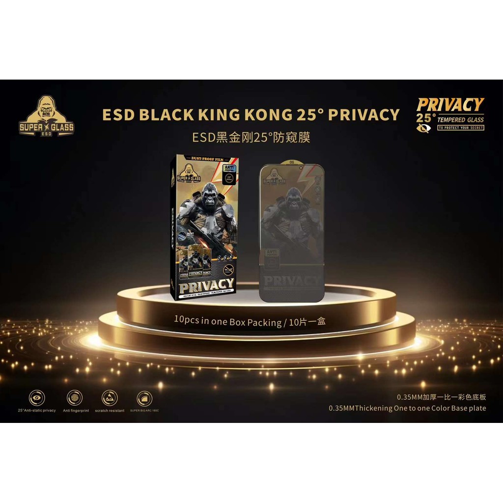 กล่องละ 10 ชิ้น สีดำ ฟิล์มกระจกกันมอง Black King Kong ESD 25°Privacy Glass IPHONE 10pcs A box