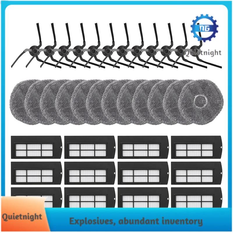 [quietnight.ph] สําหรับ Eufy X9 Pro เครื่องดูดฝุ่นแปรงด้านข้าง Hepa Filter Mop ผ้า Rags อุปกรณ์เสริม