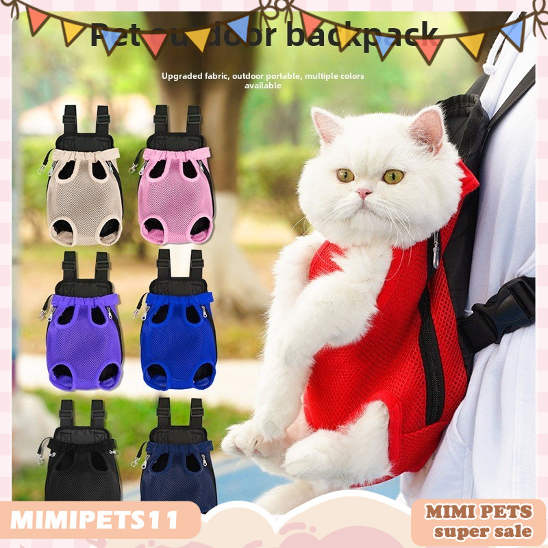 กระเป๋าลากแมวและสุนัขขนาดเล็ก🎒🐱 เป้อุ้มด้านหน้าปรับได้ สะดวกสบาย พกพาง่าย เหมาะกับลูกสุนัข