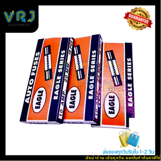 FUSE ฟิวส์แก้ว EAGLE ขนาด 6x30mm/250V (ขายเป็นกล่อง 10ตัว )มีพร้อมส่งในไทย