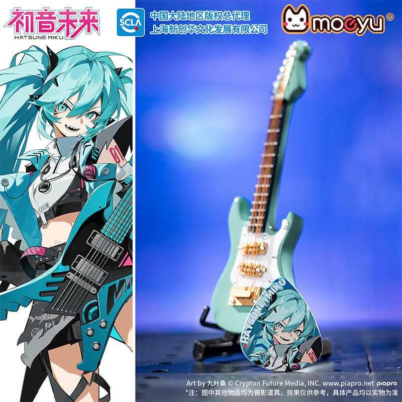 ✨ปิ๊กกีตาร์ Hatsune Miku ของแท้ร้องเพลง RAVE Series Miku สะสมสินค้าอะนิเมะสองมิติ #BP0224#