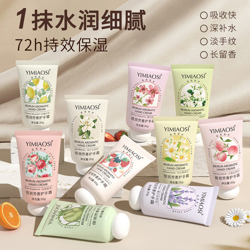 Yimiaosi YIMIAOSI ครีมทามือดอกไม้ผลไม้ 30g ครีมทามืออโรมาให้ความชุ่มชื้น Chamomile ครีมทามือขนาดเล็ก