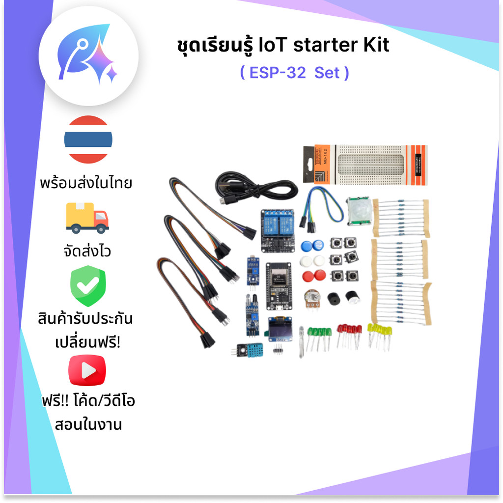 ชุดเรียนรู้ IoT starter Kit (ESP-32 Set) SNP-00356