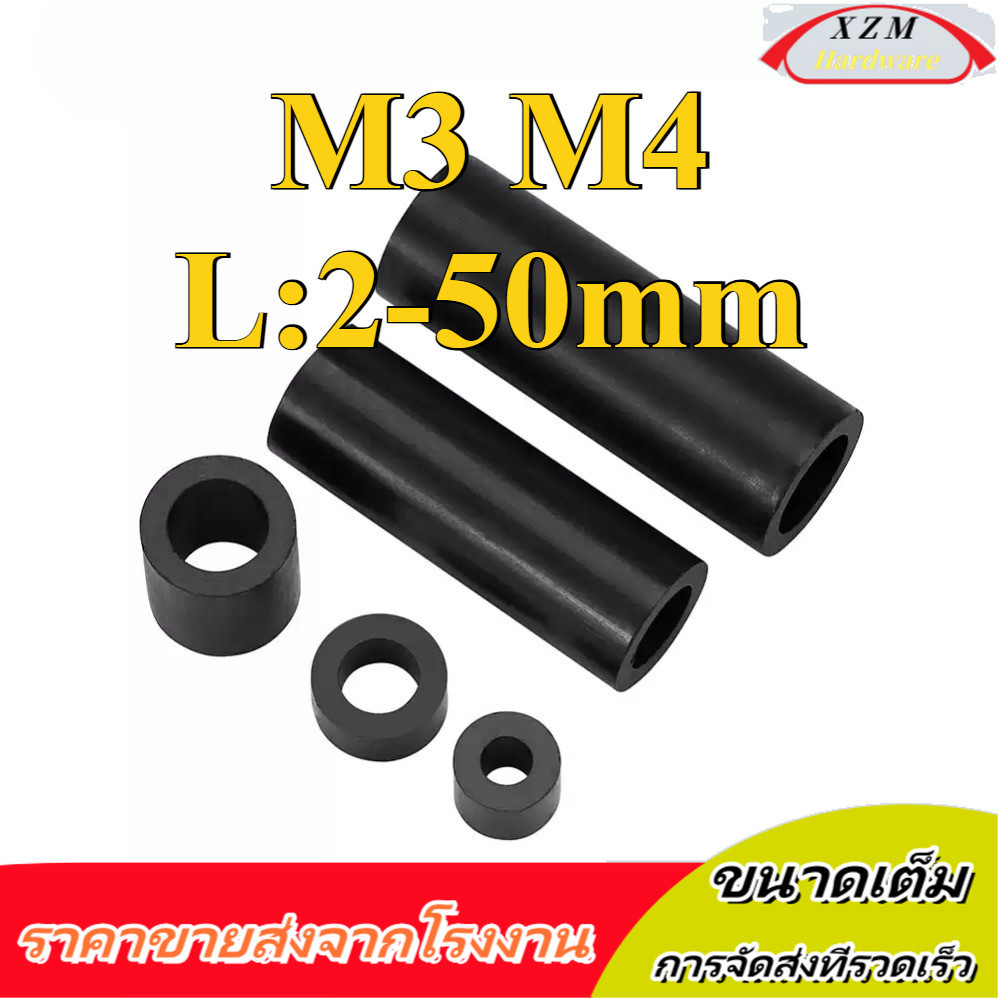 วงนอก ไนลอน PA66 สีดำ รอบกลวง Spacer สำหรับงาน DIY บอร์ด PCB M3/M4 (XZM-DM-w)