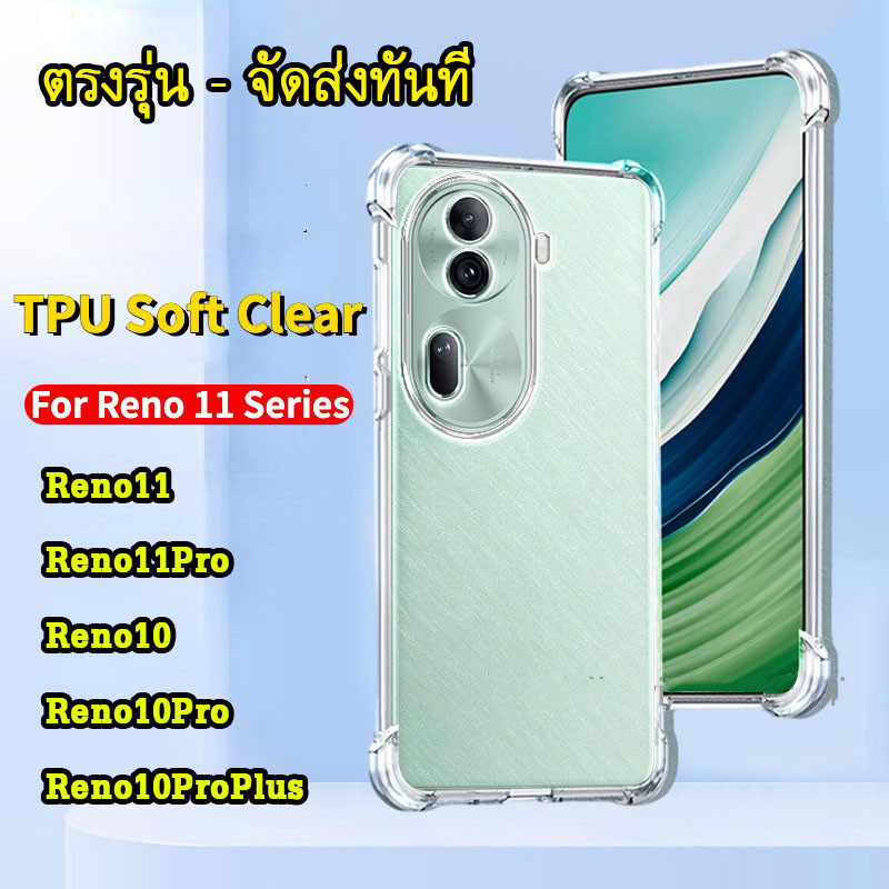 เคสโทรศัพท์มือถือ ซิลิโคนใส กันรอยเลนส์กล้อง Oppo A60 4G RENO11F Reno 11 Pro 5G Reno11 11Pro 2024 Reno10 Pro Plus 018