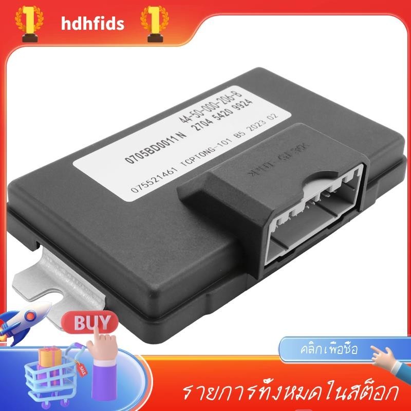 โมดูลควบคุม ECU 4WD 44-50-000-206-B สําหรับ Great Wall Hover H3 H5 WINGLE 3 WINGLE 5 0705BD0011N