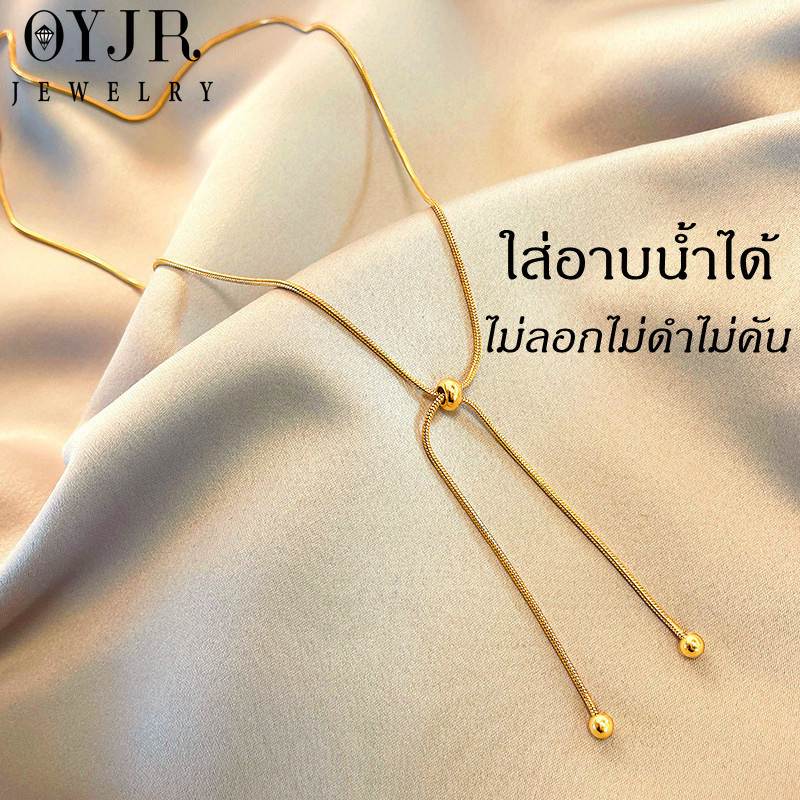 OYJR สร้อยสแตนเลส สร้อยคอแฟชั่นแบบรูดเรียบๆสำหรับผู้หญิง