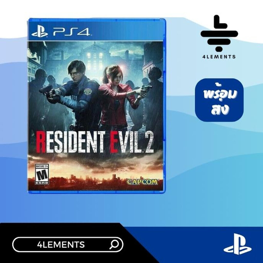 (พร้อมส่ง) PS4 RESIDENT EVIL 2 [GAME][US][ENG] [มือ1]