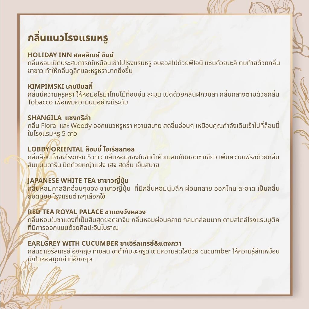 Oil Ozone น้ำมันหอมเครื่่องพ่นไอน้ำ⭐กลิ่นโรงแรมหรู 5 ดาว⭐ 30 ml. Aroma Diffuser Fragrance Oil ราคา ถูกที่สุด ดีลบีเคเค แกลเลอรีภาพที่ 4
