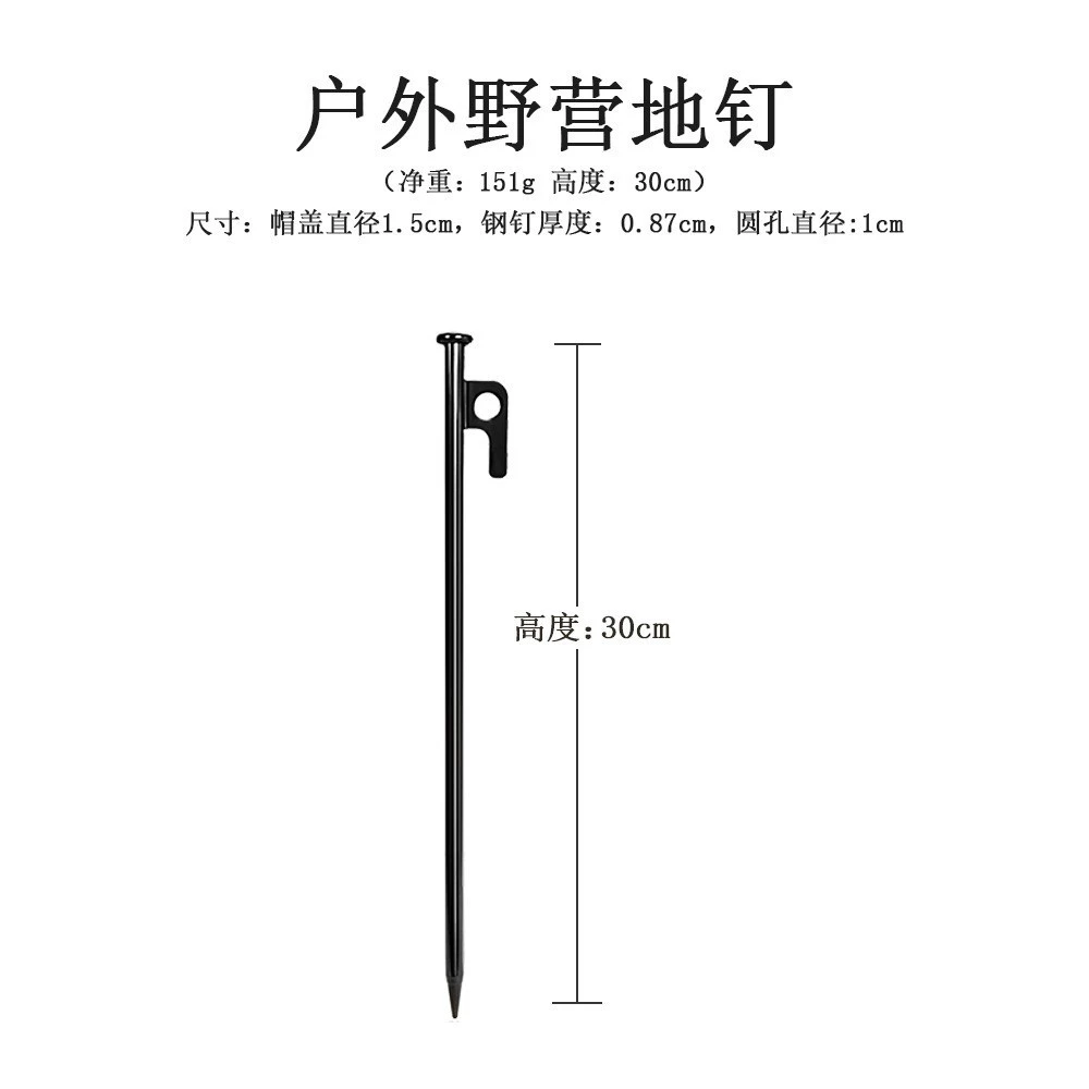 สมอบกเหล็ก ขนาด 30cm thumbnail 4