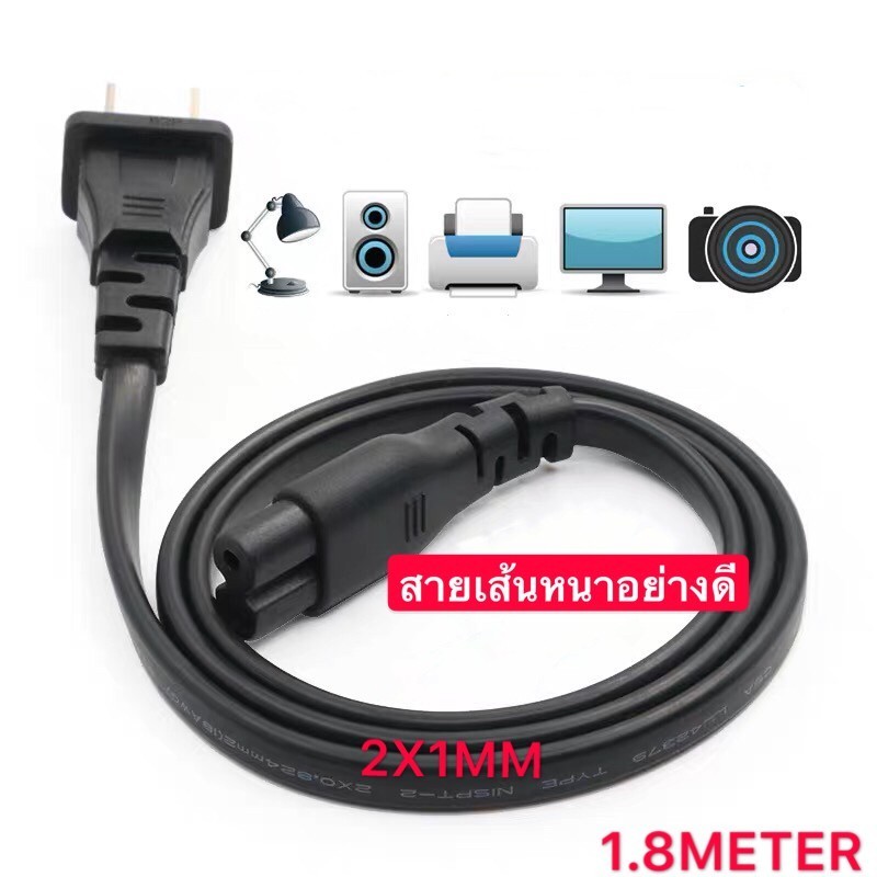 สาย 5ft Us Plug 2-Prong Port Ac Power Adapter Cord Cable For Vcr Ps2 Ps3 Slim หนา1.00mm 1.8เมตร (สีด