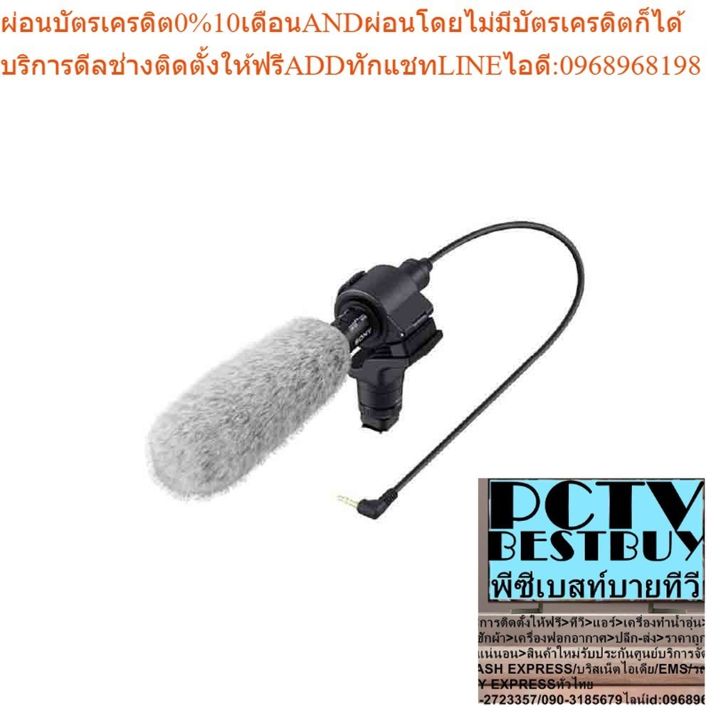 SONY MICROPHONE ECM-CG60 - ประกันศูนย์