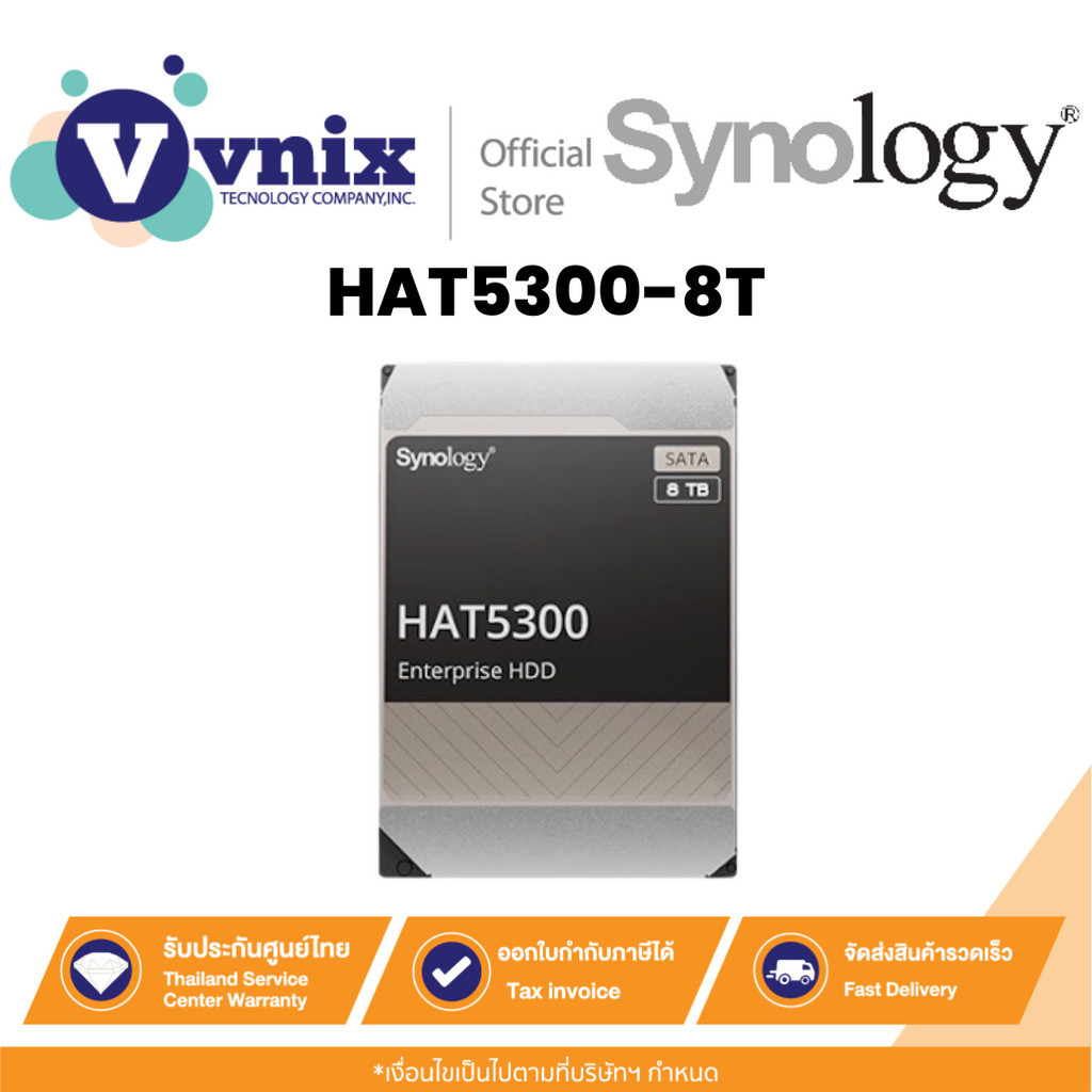 HAT5300-8T Synology ฮาร์ดดิสก์ 8TB Enterprise HDD for NAS By Vnix Group