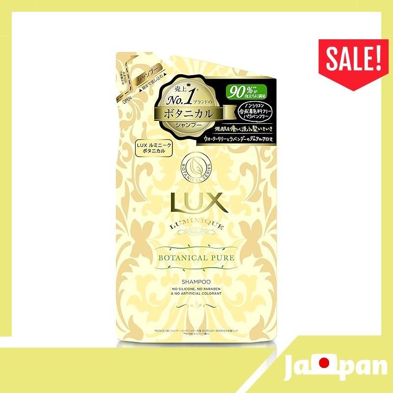 【ส่งตรงจากญี่ปุ่น】LUX Luminique Botanical Pure Shampoo Refill 350g
