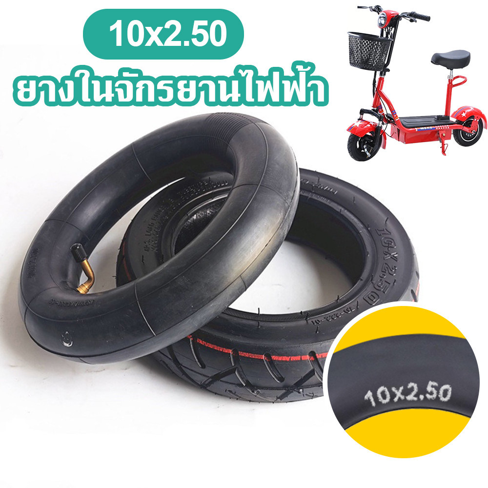 พร้อมส่ง ยางนอก 10x2.50 นิ้ว ทดแทนยางเดิม 10x2.50 tire นุ่มนวน เกาะถนน ยางนอก สกู๊ตเตอร์ไฟฟ้า E-SCOO