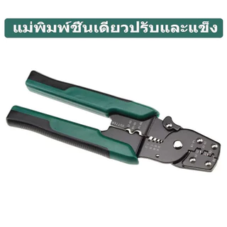 KCTS ขั้วหางปลาทองเหลือง1050pcs เชื่อมต่อสายไฟ หางปลาแบนเมีย หางปลาทองเหลือง 2.8/4.8/6.3มิล
