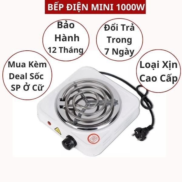 Kimviento 1000 วัตต์ เตาไฟฟ้า ยากันยุงไฟฟ้า ฝาหลายวัสดุสามารถใช้ได้ ง่าย และรวดเร็ว เครื่องมือห้องครัวมัลติฟังก์ชั่
