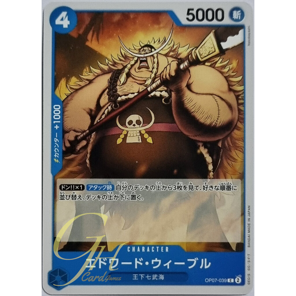 One Piece Card Game [OP07-039] Edward Weevil (Common)