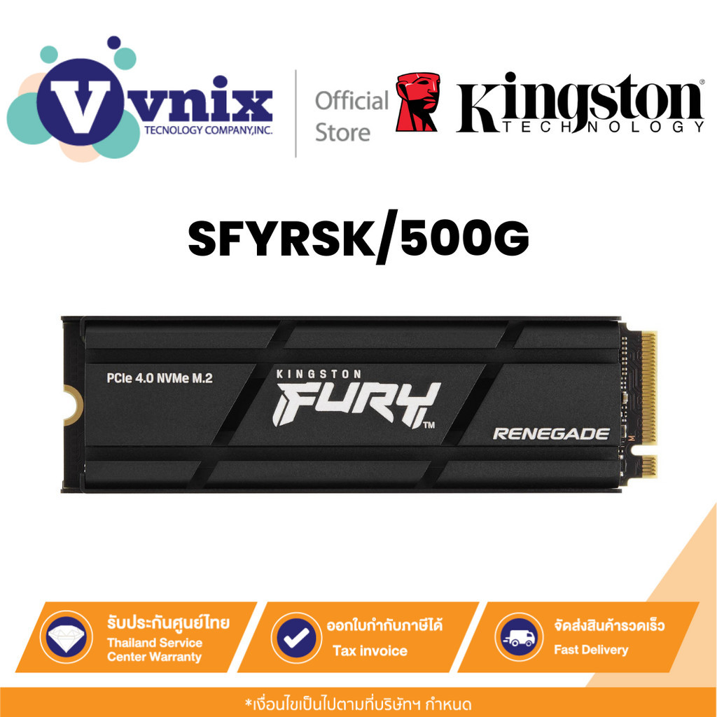SFYRSK/500G SSD สำหรับเกมเมอร์ KINGSTON FURY Renegade PCIe 4.0 NVMe M.2 500GB By Vnix Group