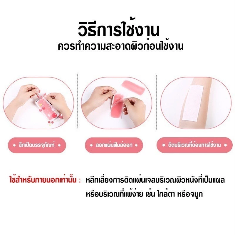 YTL เจลความเย็นลดไข้ แผ่นให้ความเย็น 1 ซอง มี 2 แผ่น มีกลิ่นหอม กลิ่นผลไม้ เย็นนาน 6-8 ชม. thumbnail 7