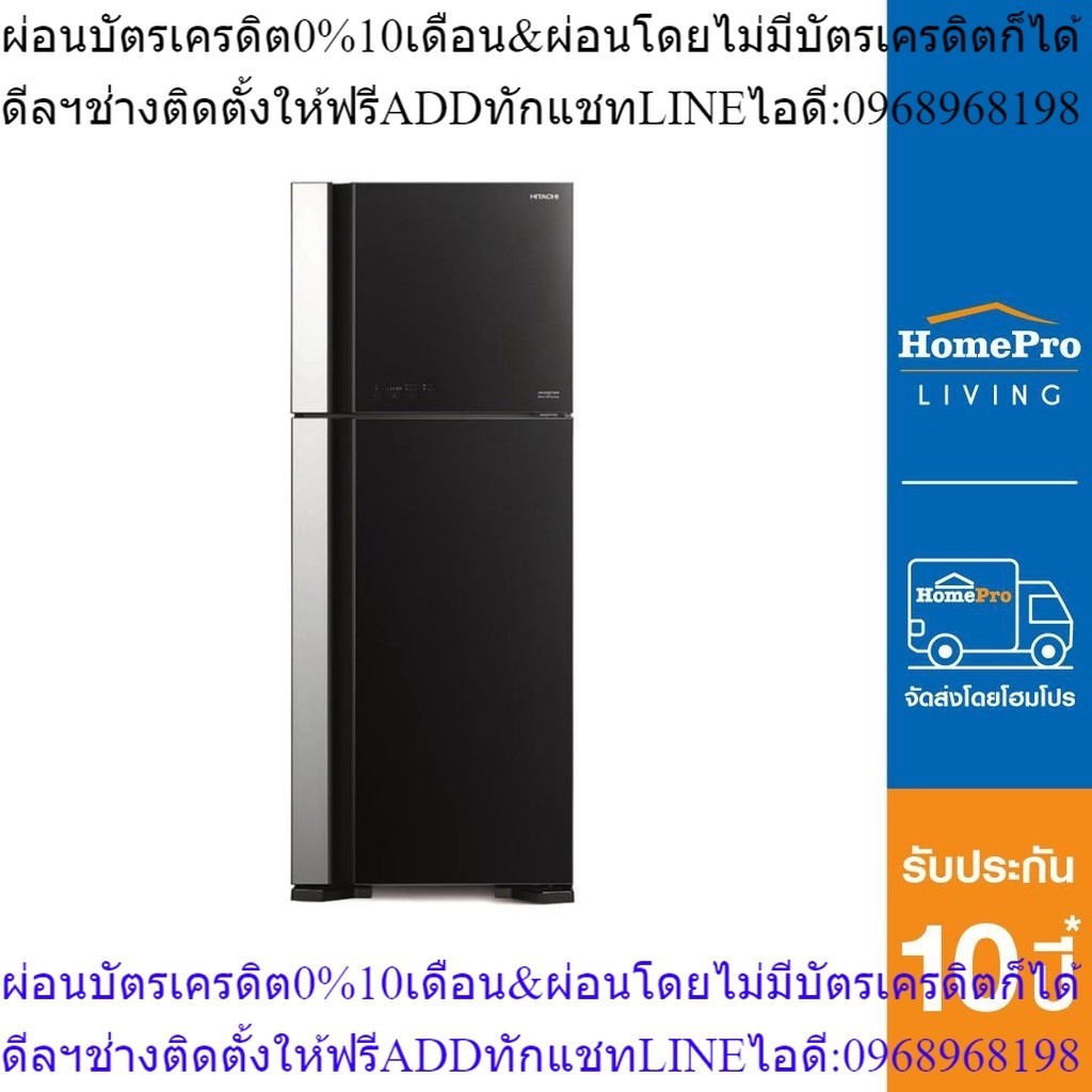 HITACHI ตู้เย็น 2 ประตู รุ่น R-VG450PDX 15.9 คิว กระจกดำ อินเวอร์เตอร์