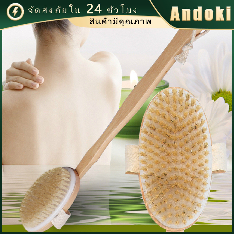 back brush แปรงขัดหลัง ขนนุ่ม ด้ามยาว ถอดออกได้ งานพรีเมี่ยมสไตล์นอร์ดิก