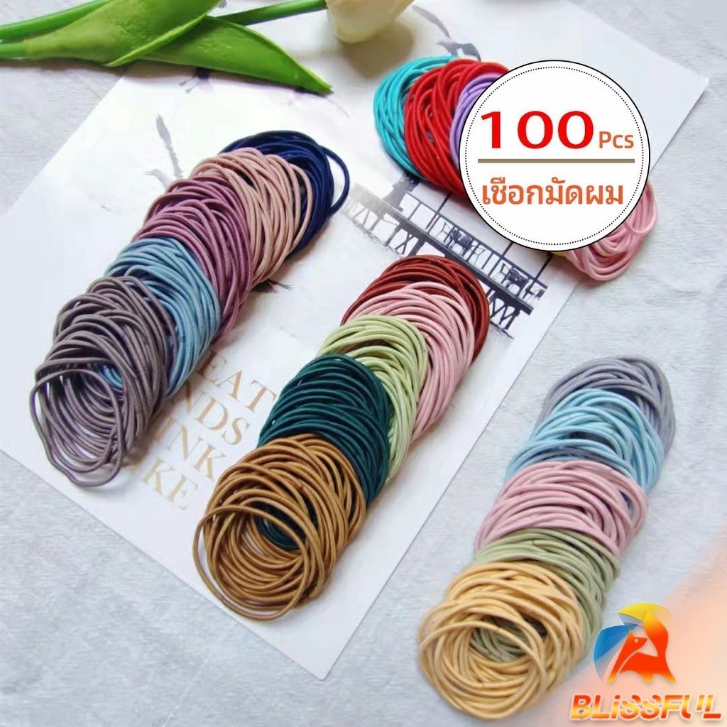 B.F ยางรัดผมสไตล์เกาหลีสำหรับผู้หญิง เชือกมัดผมเส้นเล็ก hair rope