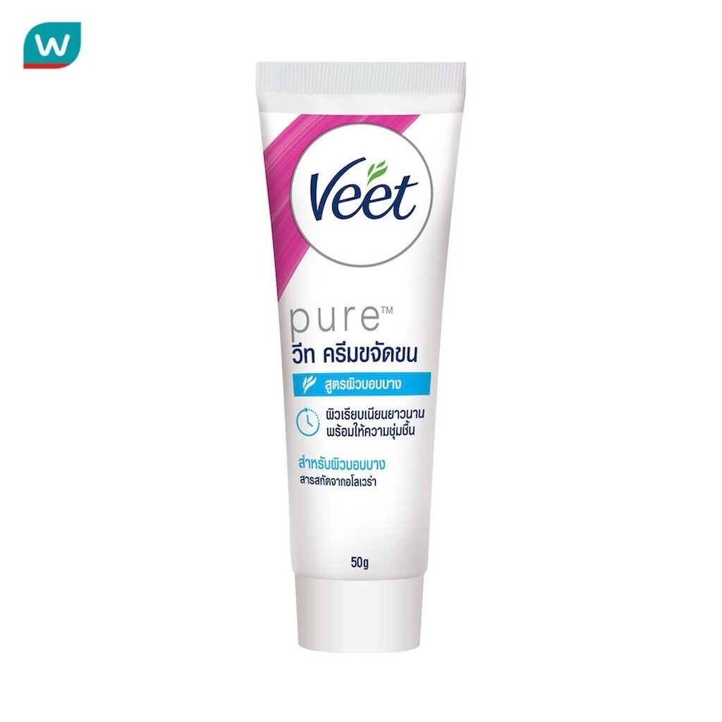 Veet วีท ครีมขจัดขน เพียว อโลเวร่า ผิวบอบบาง 50 กรัม ครีมกำจัดขน แว๊กซ์ขน