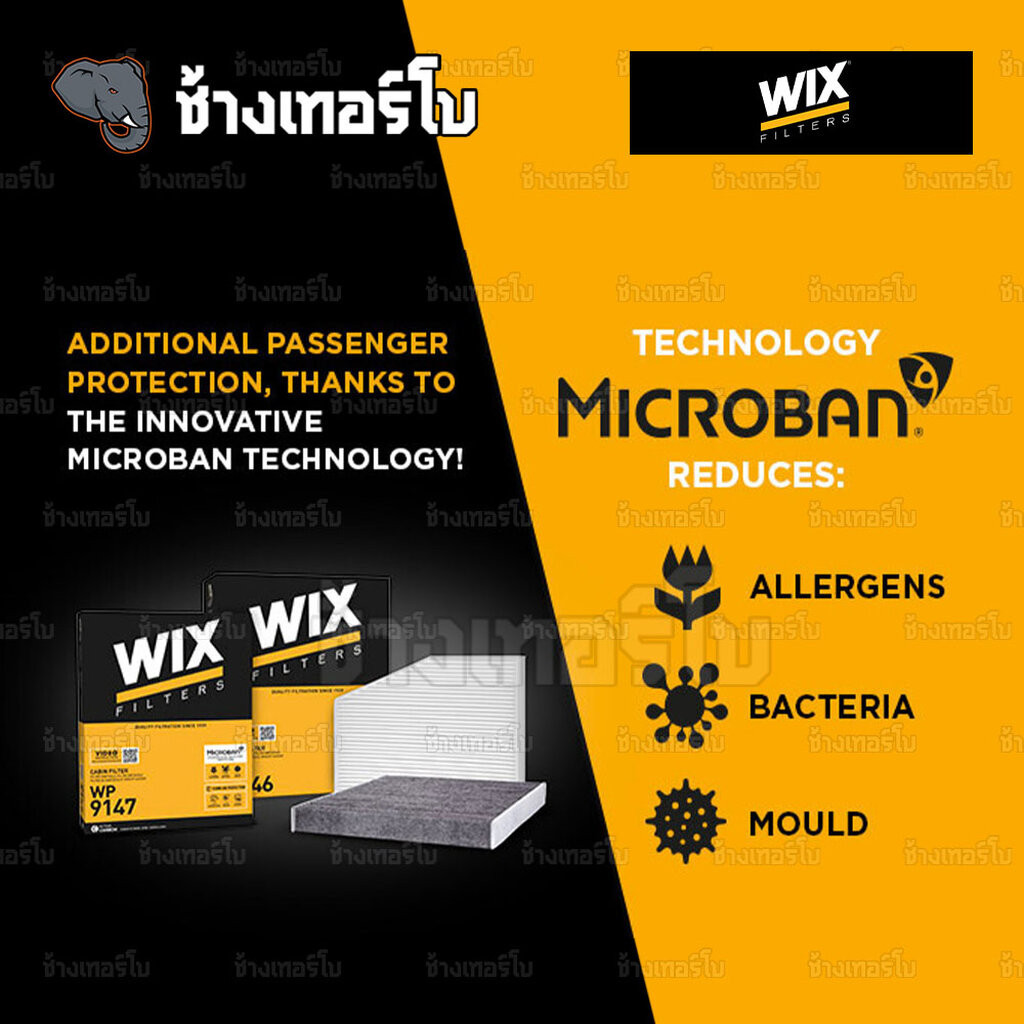 🟡WIX ⏩WP2081⏪ #BM401 สำหรับ BMW 3 (F30,F31,F80/F34) / 4 (F32,F33,F36,F82) / 1 (F20,F21) / 2 (F22,F23,F87) | กรองแอร์ - รูปที่ 4