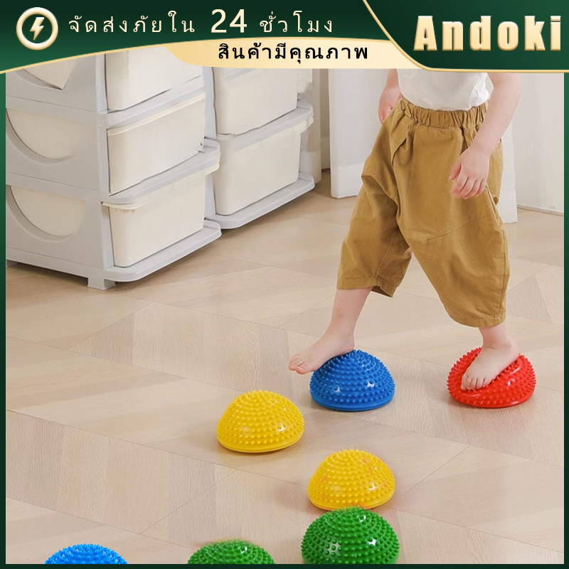 🧶ลูกบอลฝึกทรงตัว🧶 ของเล่นสนาม ของเล่นมอนเตสซอรี่ ฝึกเดิน montessori sensory ball balance  สำหรับอายุ14ปีขึ้นไป