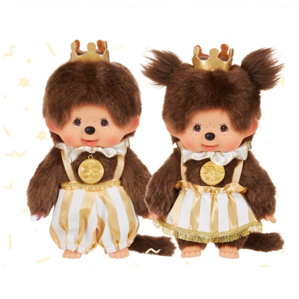 ตุ๊กตา Monchhichi Sekiguchi 50th Lets! Party Monchhichi size S