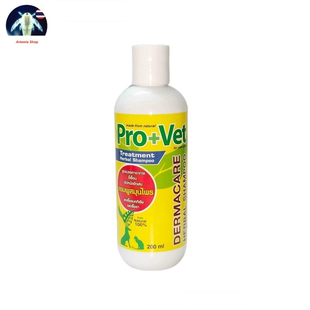 Pro+Vet Treatment Herbal Shampoo แชมพูสมุนไพร บรรเทาอาการขี้เรื้อน สำหรับสุนัข 200 ml.