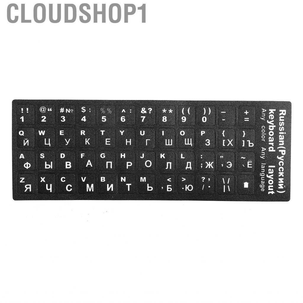 Cloudshop1 Russian Keyboard Sticker Replacement For Desktop PC Laptop ZTS