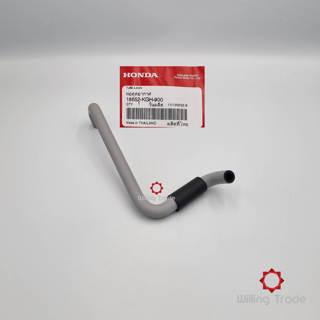 0780_HO. ท่อดูดอากาศ A (WX624) HONDA: (18652-KGH-900) SONIC NEW-OLD ... แพ๊คละ 1 ชิ้น... [แท้ศูนย์ 100%] ...กลุ่มอะไห...