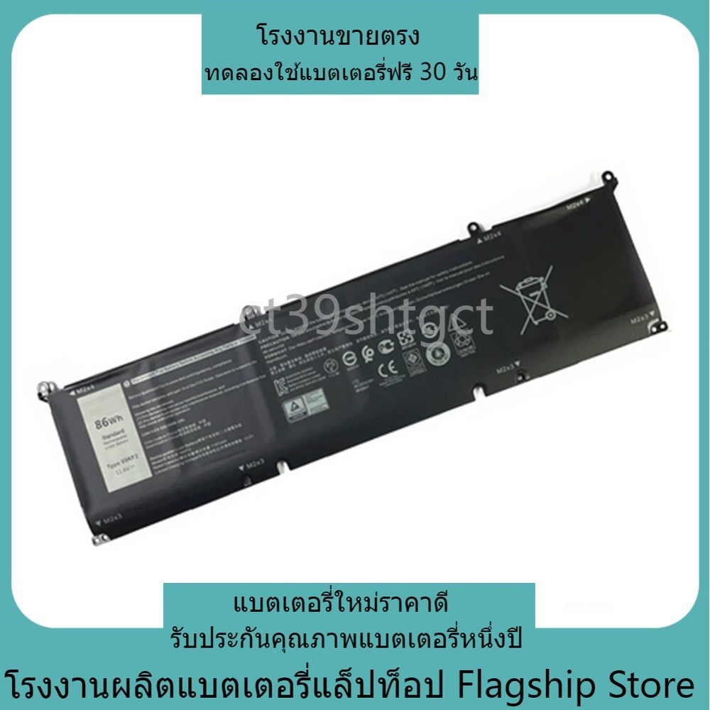 คุณภาพสูง 69KF2 Dell XPS 15 9500 G7 7500 Precision 5550 Alienware M15 M17 R3 P100F P45E P91F P87F00 