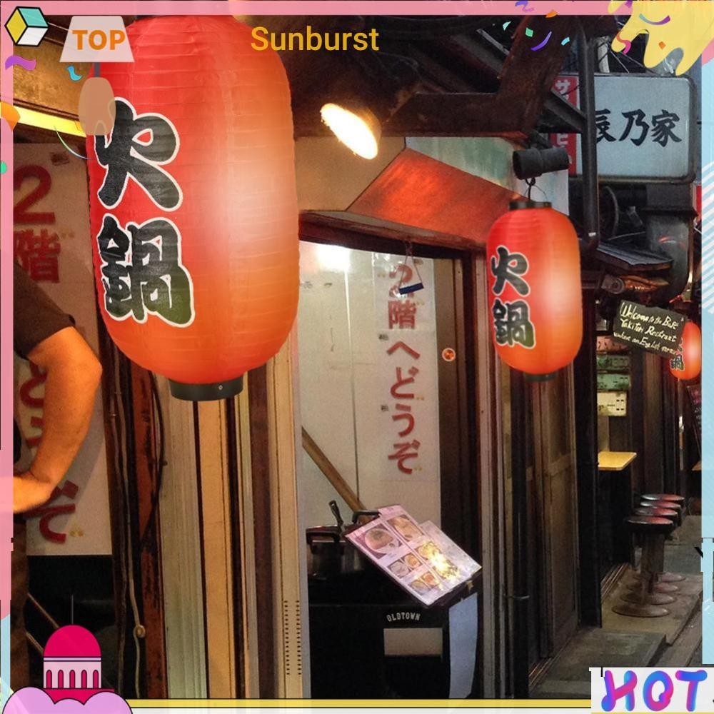 [Sunburst11.th] ป้ายโคมไฟ สไตล์ญี่ปุ่น ขนาด 10 นิ้ว สําหรับตกแต่งร้านอาหาร บาร์