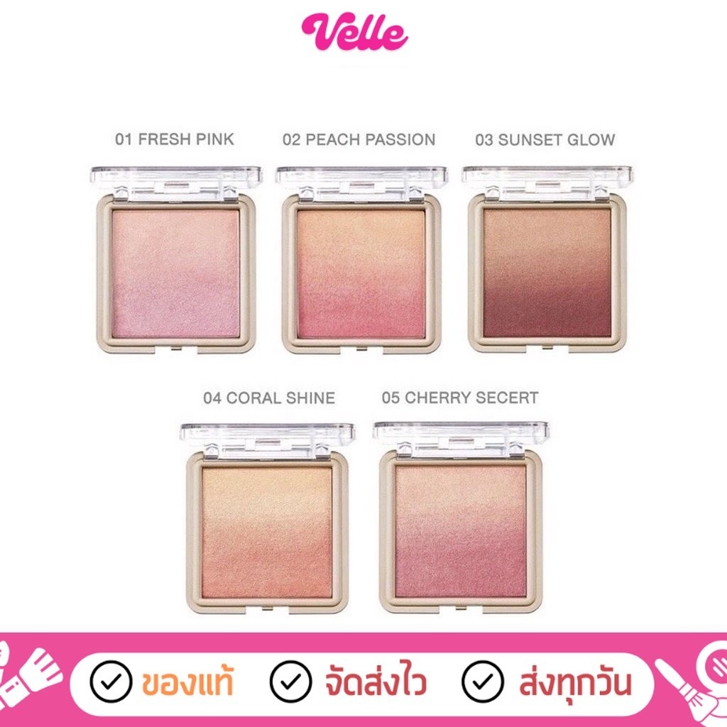 [📦 ส่งด่วน - ราคาถูก ] บลัชออน Cute press Nonstop Beauty Ombre Blush ขนาด 5 กรัม