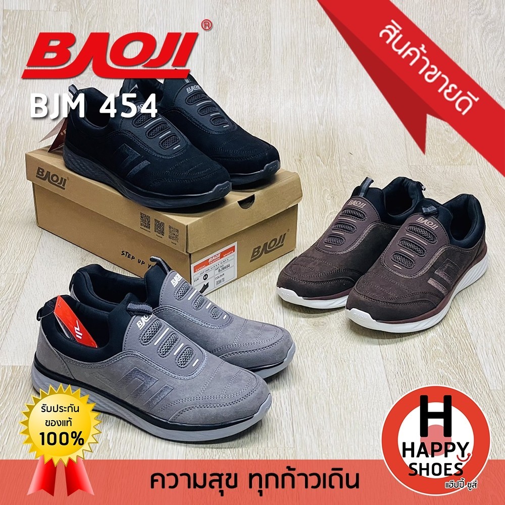 รองเท้าคัทชู  BAOJI รองเท้าหนังชาย (SLIP-ON) รองเท้าหนังหุ้มส้น รุ่น BJM454 เบา นุ่มสบาย