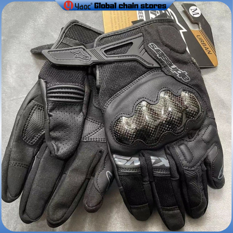 Yyaoc® Racing Driving Touch Screen Gloves Carbon Fiber Protection Breathable Wear-Resistant Anti-Fall