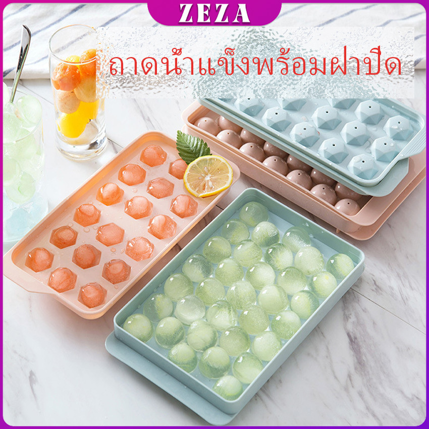 ZEZA แม่พิมพ์น้ำแข็งลูกปัดน้ำแข็งฮอกกี้น้ำแข็งกล่องน้ำแข็ง ice tray with cover