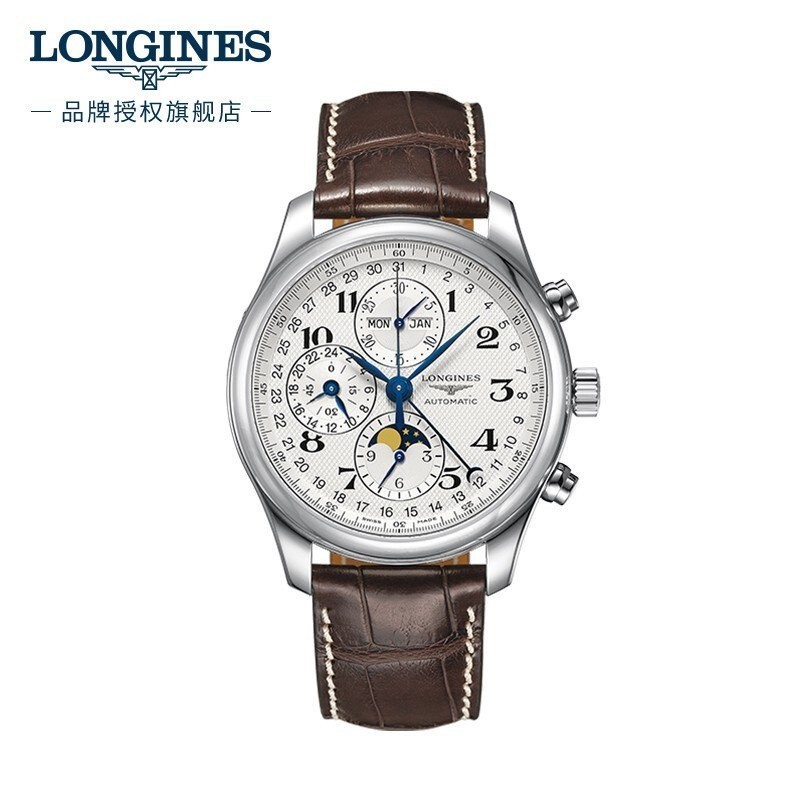 นาฬิกาข้อมือ Longines (Longines) Swiss watch สายเข็มขัด สําหรับผู้ชาย27734783 Scac สก๊อค