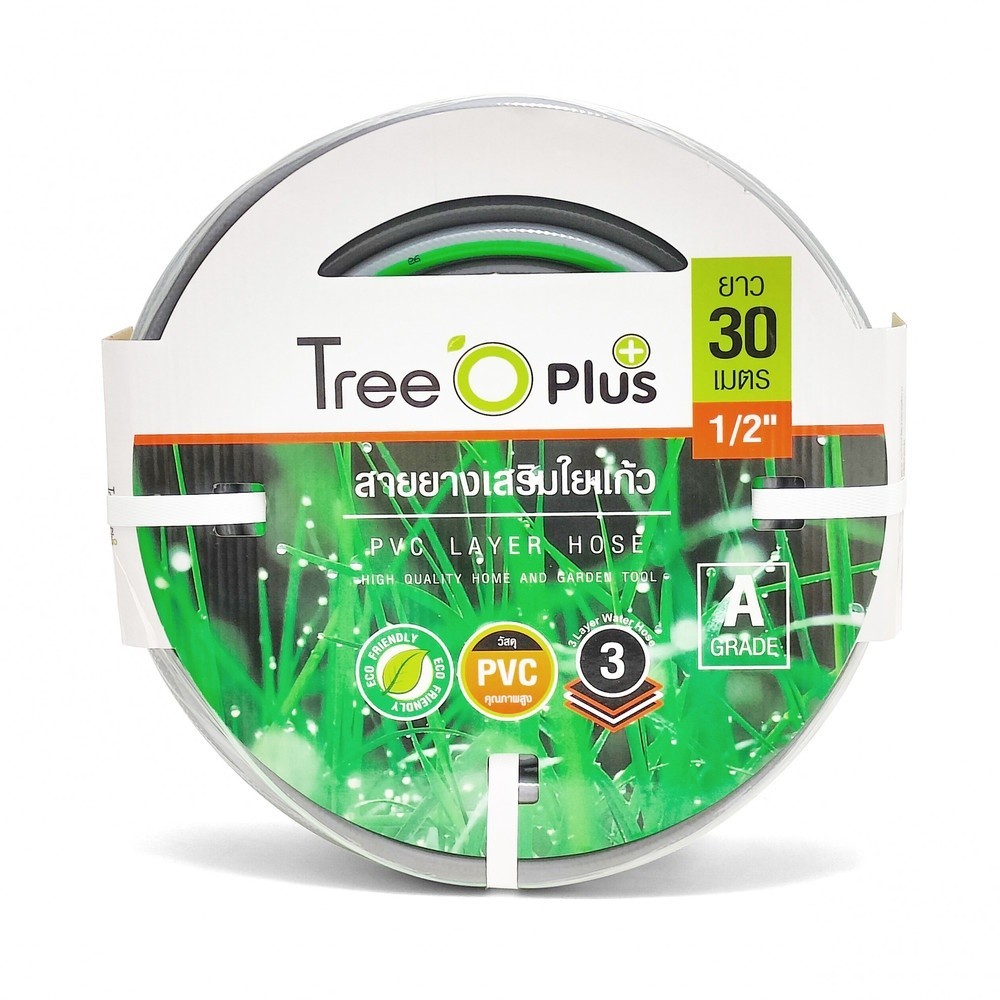 Lookpat_Mall Tree O สายยาง พีวีซี เสริมใยแก้ว เกรด A ขนาด  1/2"30M. รุ่น PGH12-30 ยอดขายอันดับหนึ่ง