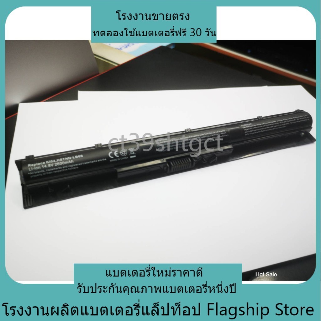 แบรนด์ใหม่ HP Pavilion 14 15 17 KI04 ทนทาน TPN-Q160 TPN-Q161 TPN-Q158 TPN-Q159 แบตเตอรี่แล็ปท็อป