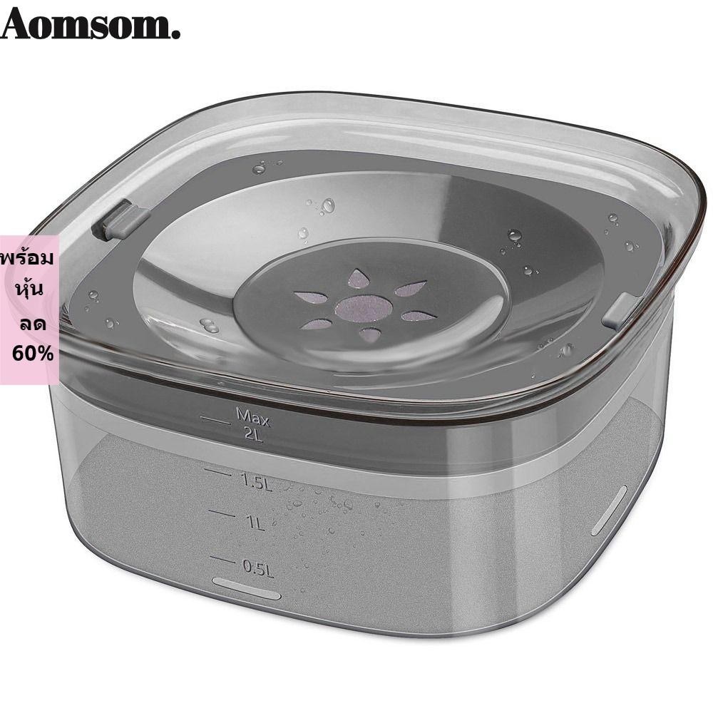 Aomsom ชามให้น้ําสุนัข ไม่หก กันหก สําหรับเดินทาง