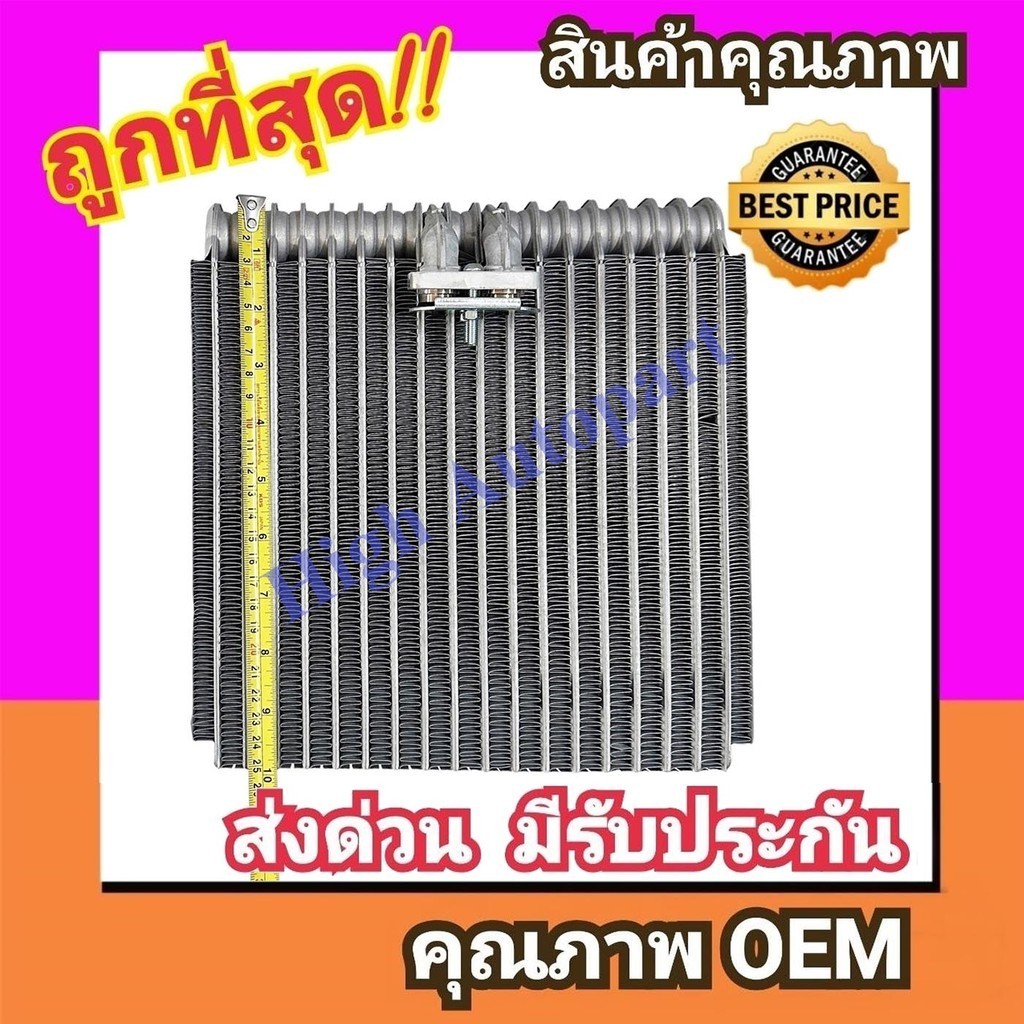ตู้แอร์ โคมัทสุ PC200-6 บล็อควาล์วกลาง,WA100-3,WA200,MA200-5 คอยล์เย็น Komatsu คอย เย็น คอล์ย Evapor