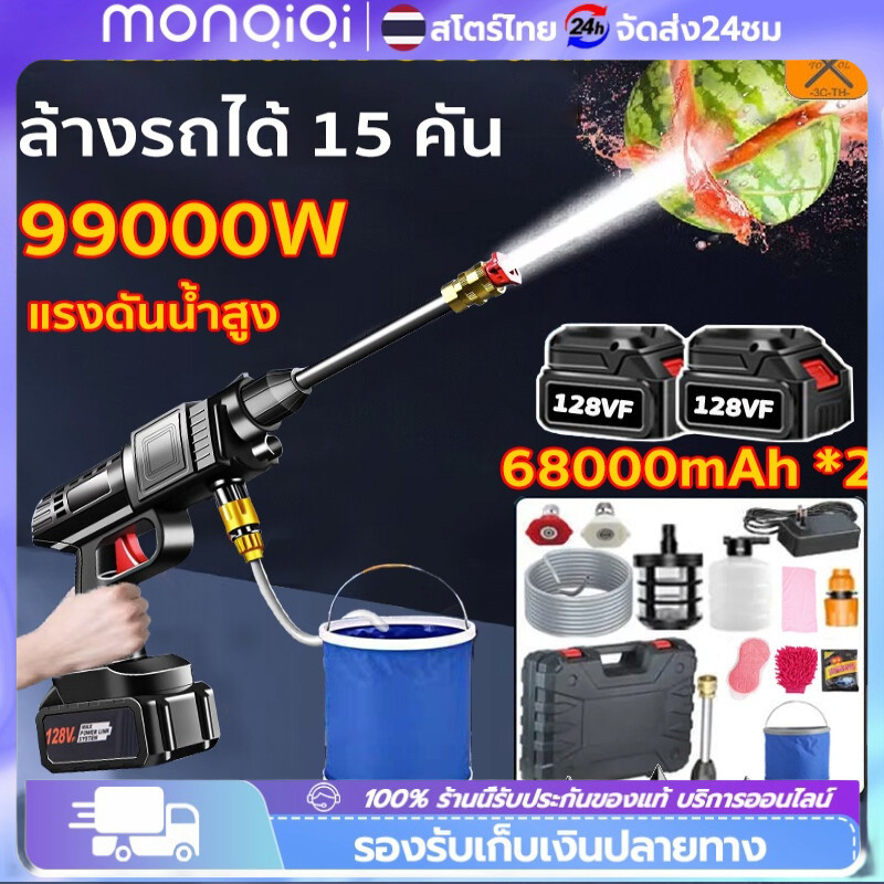 COD เครื่องฉีดน้ำ ไร้สาย ไฟฟ้าแรงสูง ไร้สาย ทำน้ำได้เต็มที่ เครื่องฉีดโฟม มีล้างรถ /ใหญ่ 20000 mAh กำลังไฟ 800 วัตต์