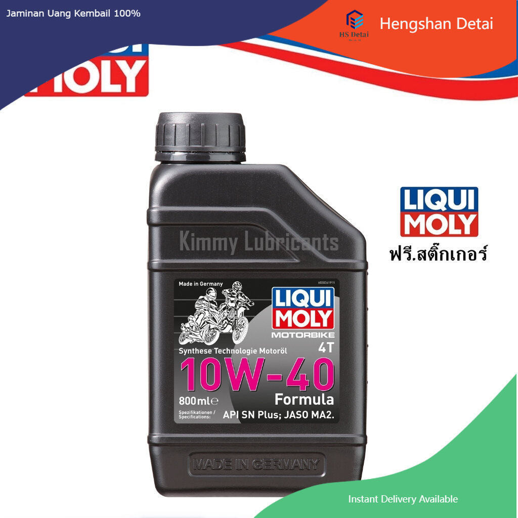 LIQUI MOLY Formula Synthetic 4T 10W-40 ขนาด 0.8 ลิตร